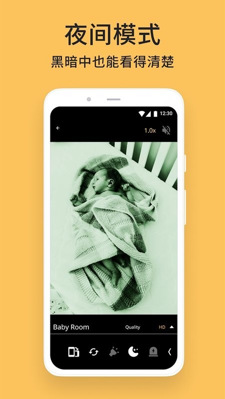 阿福管家app(AlfredCamera) 阿福管家官方