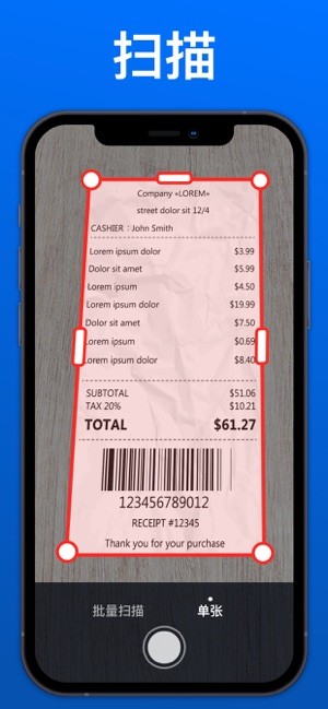 docscan手机扫描仪 docscan安卓版
