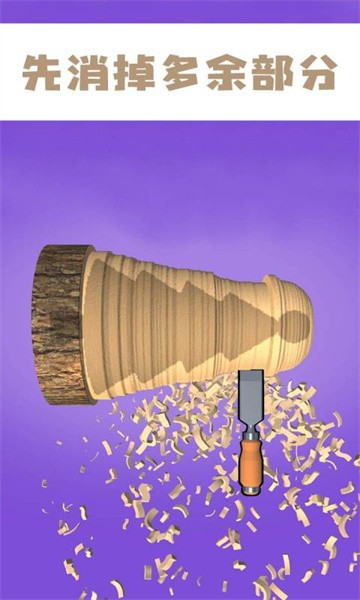 雕刻模拟器 雕刻模拟器游戏