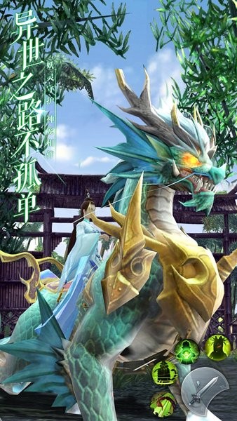 仙语星辰 仙语星辰手游官网下载