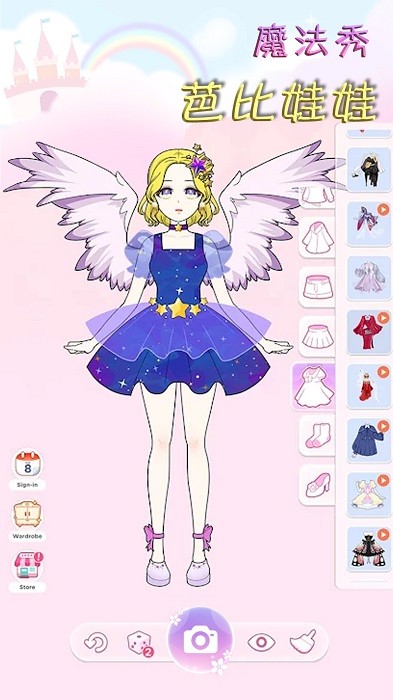 芭比娃娃魔法秀手游下载 芭比娃娃魔法秀下载