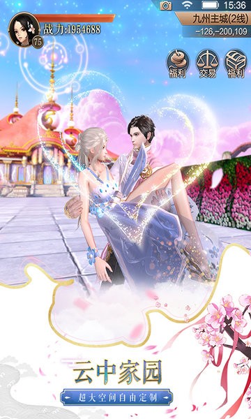 天空纪元手游官网下载