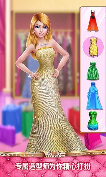 时尚购物达人2手机版下载 时尚购物达人2下载