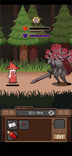 洛洛芙草药工房 洛洛芙草药工房游戏