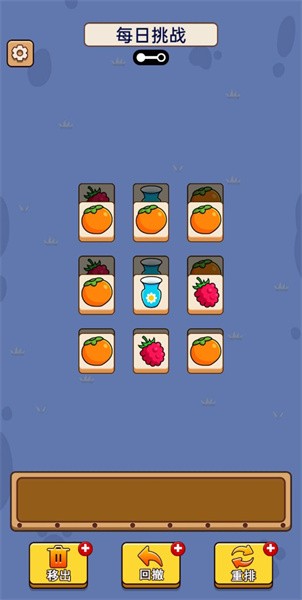 狼来啦游戏 狼来啦游戏下载