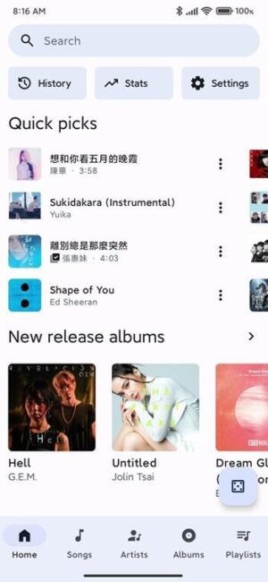 innertune安卓版最新版本 innertune音乐