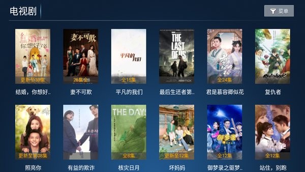 柠檬tv电视直播下载