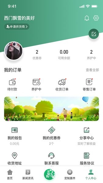 一千零一叶 一千零一叶软件