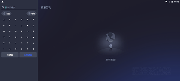 恒星播放器电视版 恒星播放器TV版官方下载