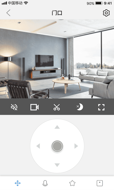 中沃监控摄像头app 中沃手机版