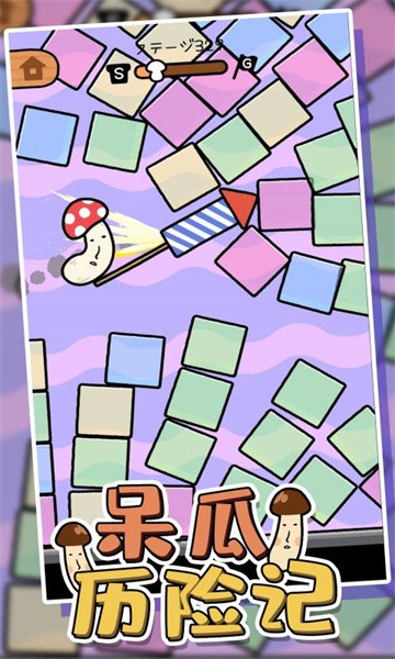 呆瓜历险记免广告版 呆瓜历险记游戏下载