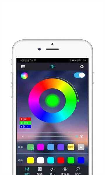 智灯app下载最新版