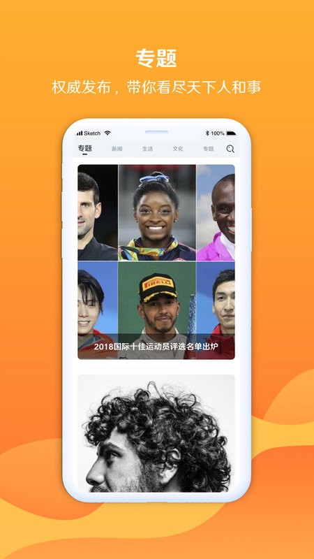 海客视频海外网(人民日报海外版) 海客视频app
