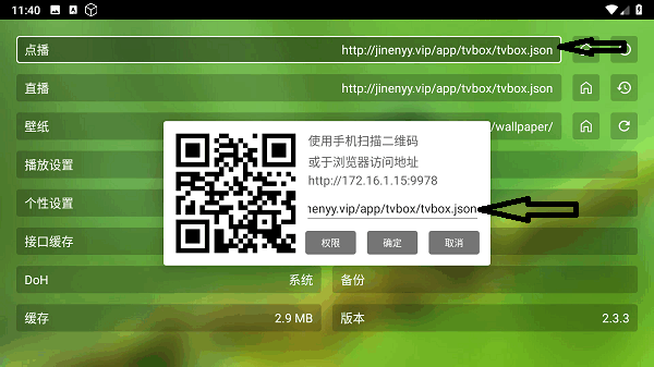 繁华Music仓软件