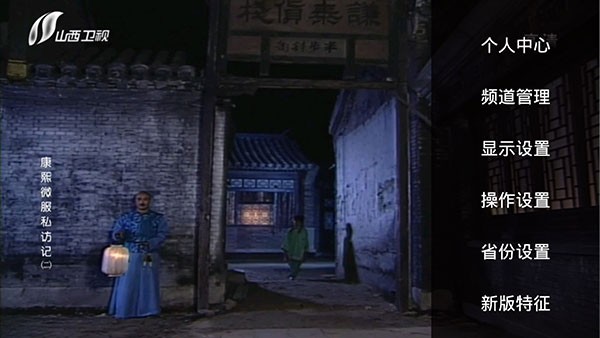 高清直播apk电视版下载