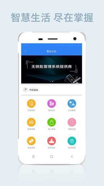 智远 智远客户端