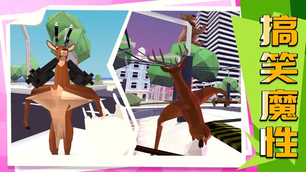 模拟都市竞技手机版 模拟都市竞技游戏