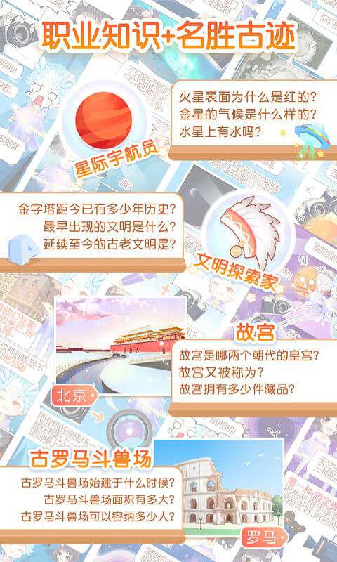 姜饼同学最新版 姜饼同学app