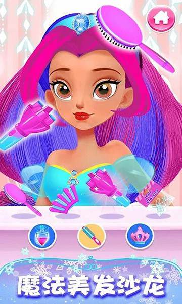芭比公主装扮设计手游下载 芭比公主装扮设计下载