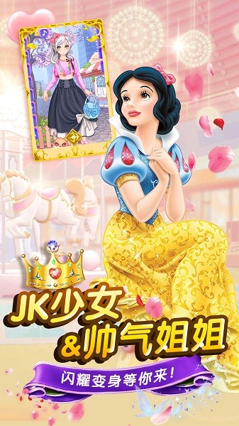 芭比公主彩妆日记手游下载 芭比公主彩妆日记下载