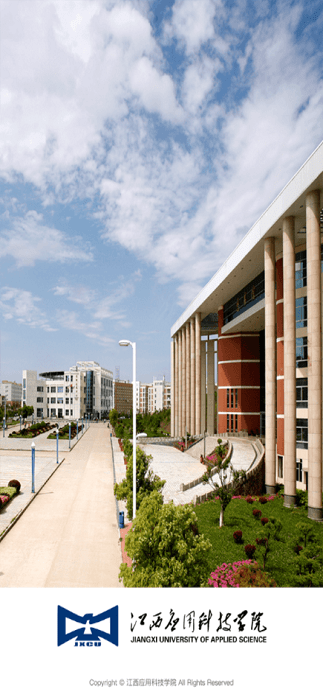 智慧应科登录版 智慧应科app