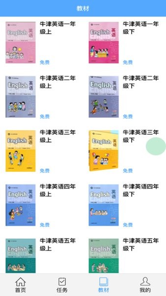 考拉背单词软件