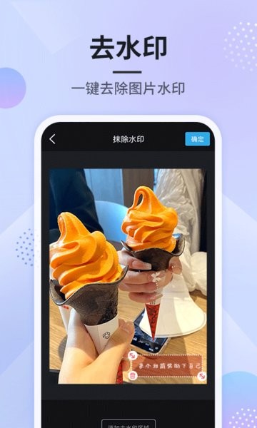 刷圈图 刷圈图app下载