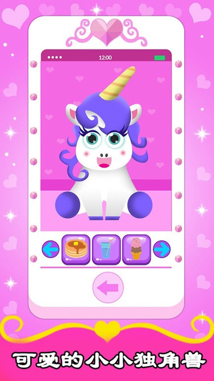 宝宝公主手机最新版 宝宝公主手机游戏