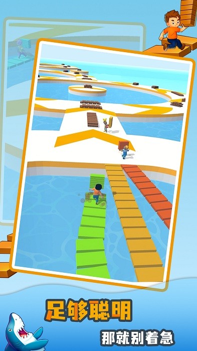 搬砖水上漂手游