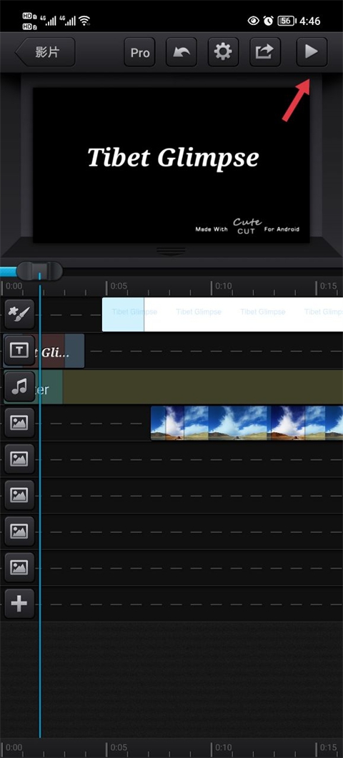 cutecut软件 cutecut官方免费下载