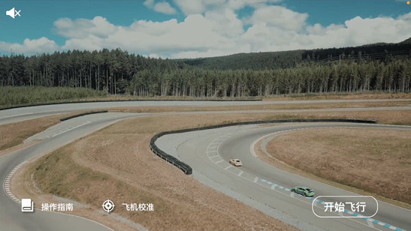 xmrc最新版本 xmrc无人机安卓版