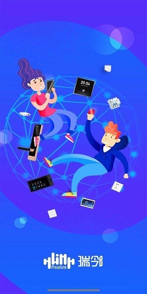 瑞邻智能app 瑞邻智能家居软件