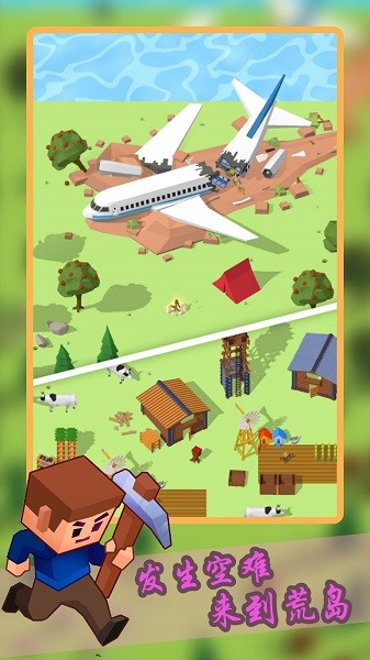 创造城堡世界手机版下载 创造城堡世界下载