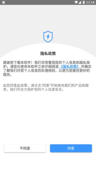 VssMobile监控 vssmobile安卓版