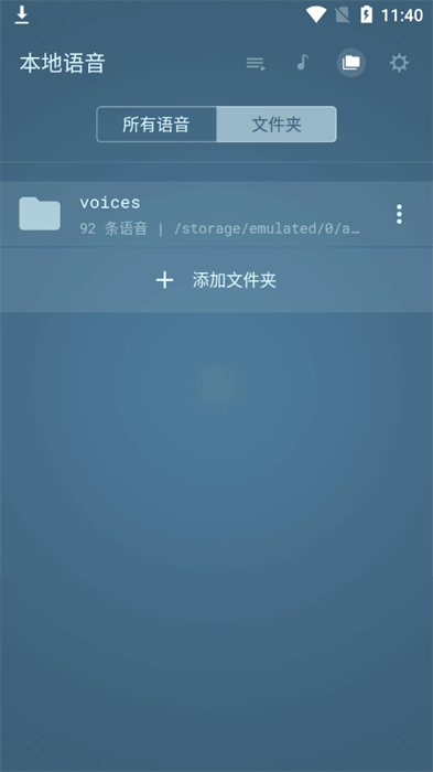 八哥说话教语专家下载