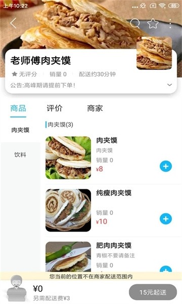 云上唐山app下载安装	