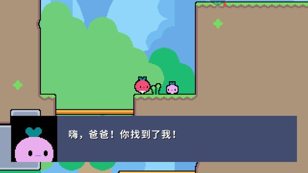 萝卜爸爸中文版(Daily Dadish) 萝卜爸爸手游