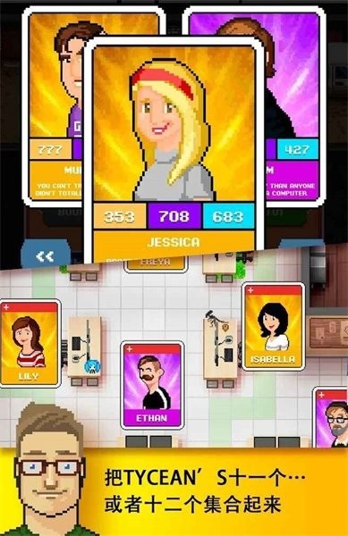 游戏开发模拟器2 游戏开发模拟器2游戏