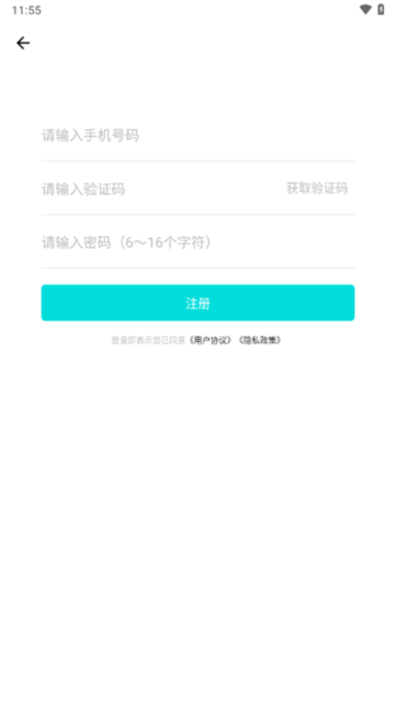 乐骑侠app