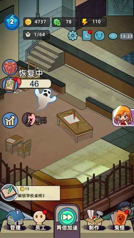 猛鬼打工日记游戏 猛鬼打工日记手游