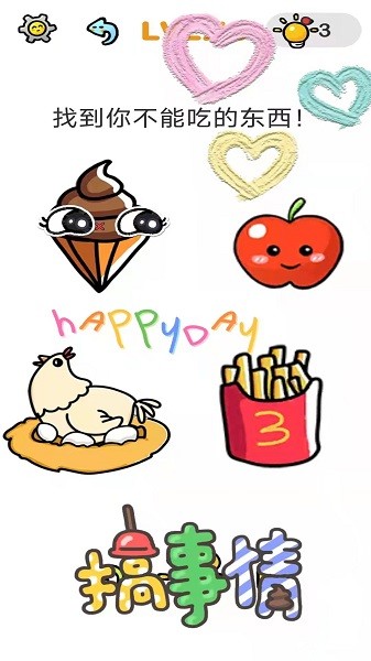 全民脑洞大挑战手游下载 全民脑洞大挑战下载