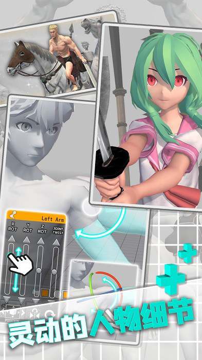 人体染色术手游 人体染色术游戏