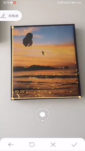 supermap arsurvey最新版