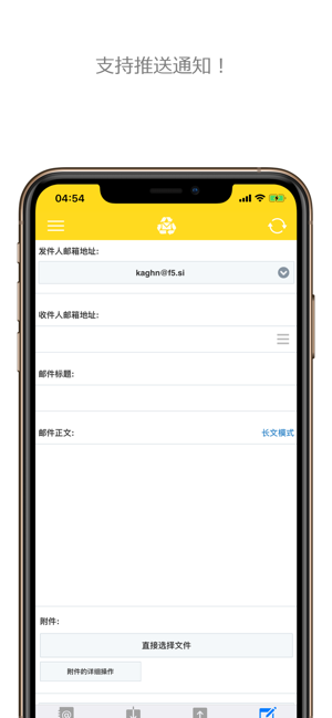 一次性邮箱发邮件 免费一次性邮箱