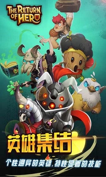 英雄无敌 英雄无敌手游