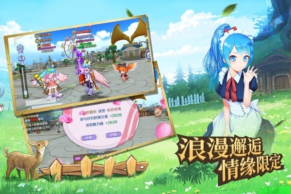 驭龙骑士团游戏 驭龙骑士团手游