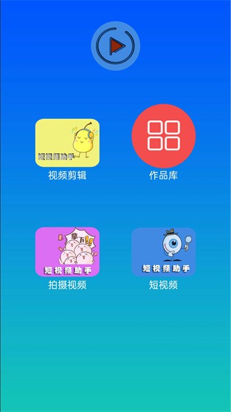 快醒APP 快醒APP下载