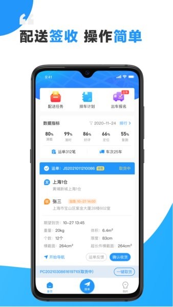 小飞熊 小飞熊手机版