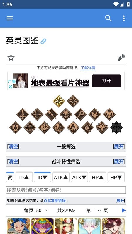 mooncell下载 fgo.wiki