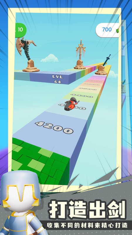 宝剑大师游戏 宝剑大师手游